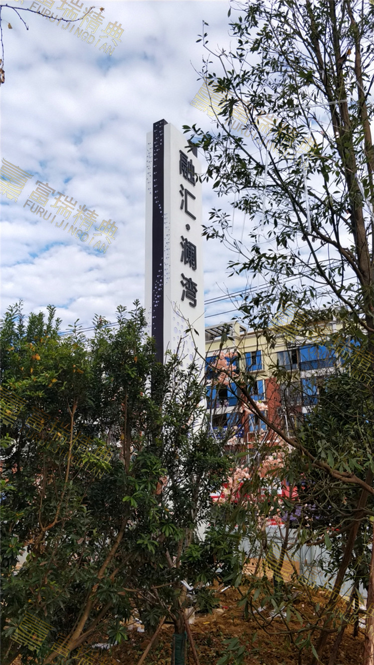 镀锌板精神堡垒